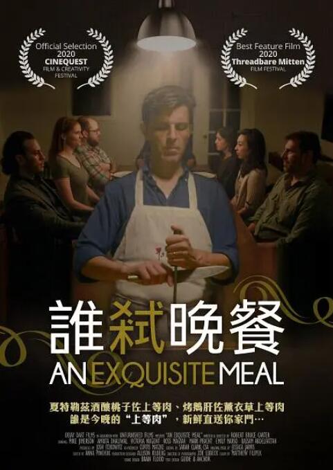 成人精品一区二区www